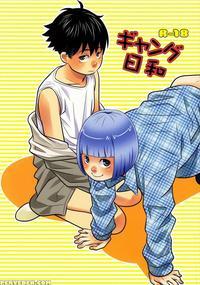 Gang Biyori manga cover